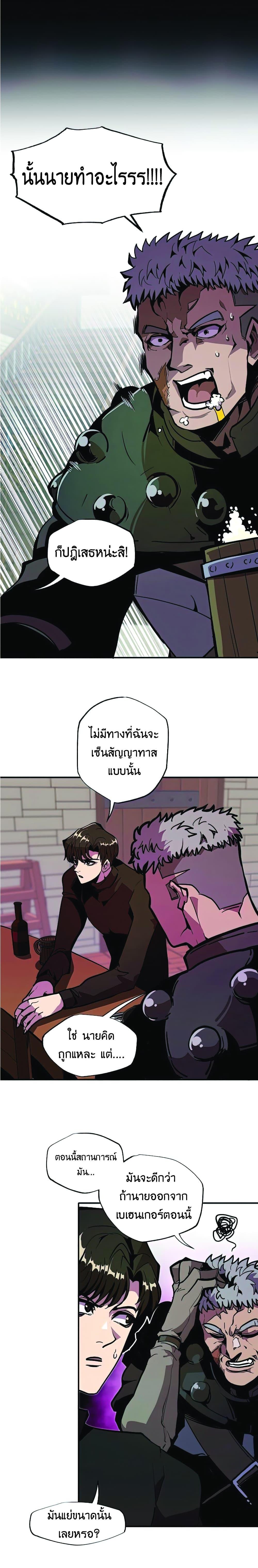 Manga-lc-com อ่านมังงะ อ่านการ์ตูน ออนไลน์ ฟรี Worthless Regression ตอนที่ 1 2 3 4 5 6 7 8 9 10 11 12 13 14 ฟรี ไม่มีโฆษณา Manga-lc - อ่าน มังงะ อ่าน การ์ตูน ออนไลน์ อ่านมังงะ ฟรี