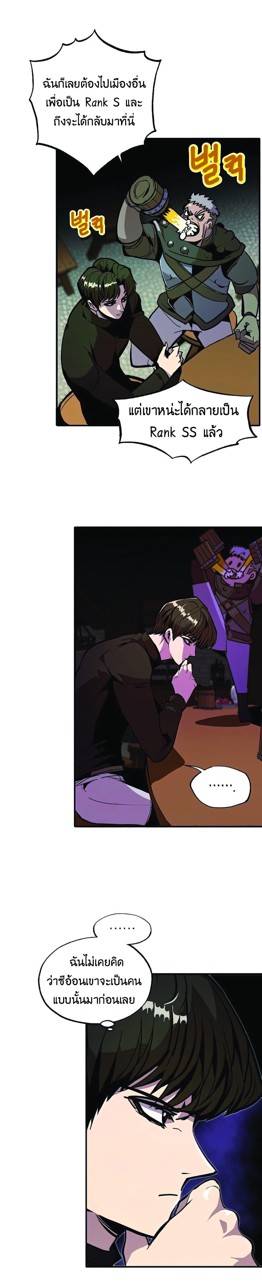 Manga-lc-com อ่านมังงะ อ่านการ์ตูน ออนไลน์ ฟรี Worthless Regression ตอนที่ 1 2 3 4 5 6 7 8 9 10 11 12 13 14 ฟรี ไม่มีโฆษณา Manga-lc - อ่าน มังงะ อ่าน การ์ตูน ออนไลน์ อ่านมังงะ ฟรี