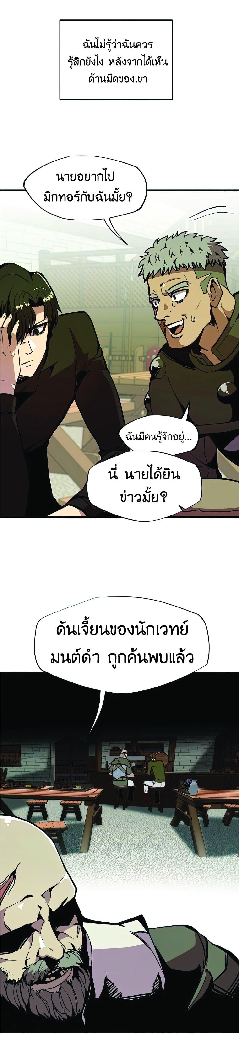 Manga-lc-com อ่านมังงะ อ่านการ์ตูน ออนไลน์ ฟรี Worthless Regression ตอนที่ 1 2 3 4 5 6 7 8 9 10 11 12 13 14 ฟรี ไม่มีโฆษณา Manga-lc - อ่าน มังงะ อ่าน การ์ตูน ออนไลน์ อ่านมังงะ ฟรี