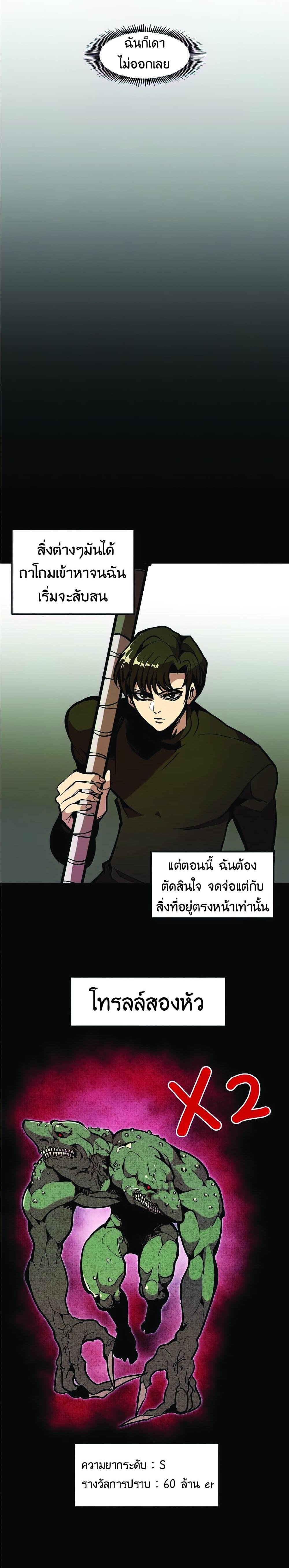 Manga-lc-com อ่านมังงะ อ่านการ์ตูน ออนไลน์ ฟรี Worthless Regression ตอนที่ 1 2 3 4 5 6 7 8 9 10 11 12 13 14 ฟรี ไม่มีโฆษณา Manga-lc - อ่าน มังงะ อ่าน การ์ตูน ออนไลน์ อ่านมังงะ ฟรี