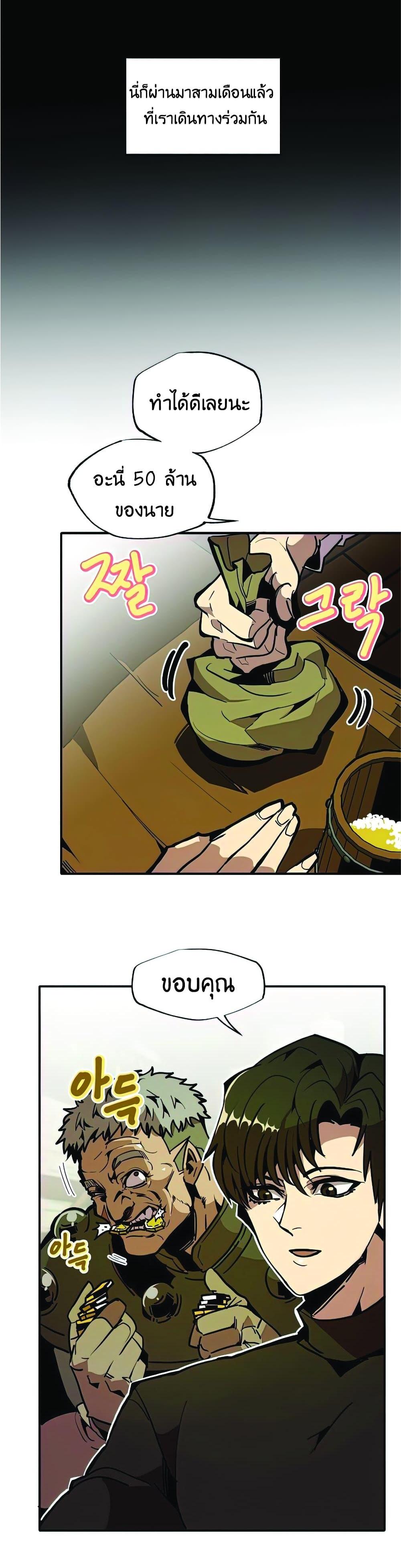 Manga-lc-com อ่านมังงะ อ่านการ์ตูน ออนไลน์ ฟรี Worthless Regression ตอนที่ 1 2 3 4 5 6 7 8 9 10 11 12 13 14 ฟรี ไม่มีโฆษณา Manga-lc - อ่าน มังงะ อ่าน การ์ตูน ออนไลน์ อ่านมังงะ ฟรี