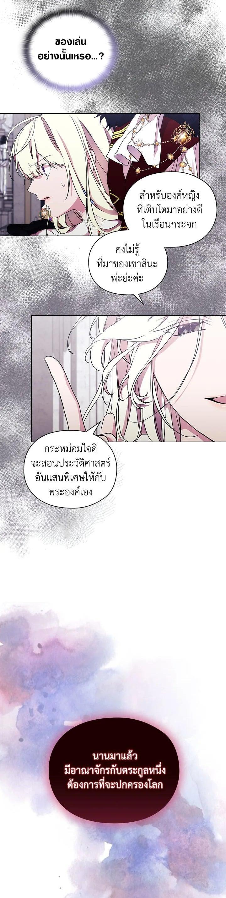 Manga-lc-com อ่านมังงะ อ่านการ์ตูน ออนไลน์ ฟรี When The Villainess Loves ตอนที่ 1 2 3 4 5 6 7 8 9 10 11 12 13 14 ฟรี ไม่มีโฆษณา Manga-lc - อ่าน มังงะ อ่าน การ์ตูน ออนไลน์ อ่านมังงะ ฟรี