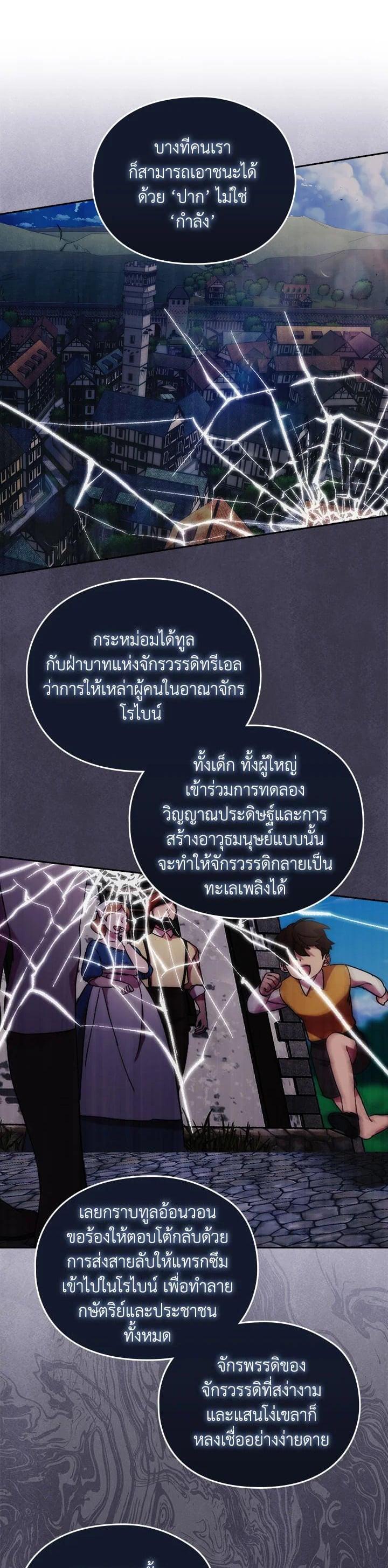 Manga-lc-com อ่านมังงะ อ่านการ์ตูน ออนไลน์ ฟรี When The Villainess Loves ตอนที่ 1 2 3 4 5 6 7 8 9 10 11 12 13 14 ฟรี ไม่มีโฆษณา Manga-lc - อ่าน มังงะ อ่าน การ์ตูน ออนไลน์ อ่านมังงะ ฟรี