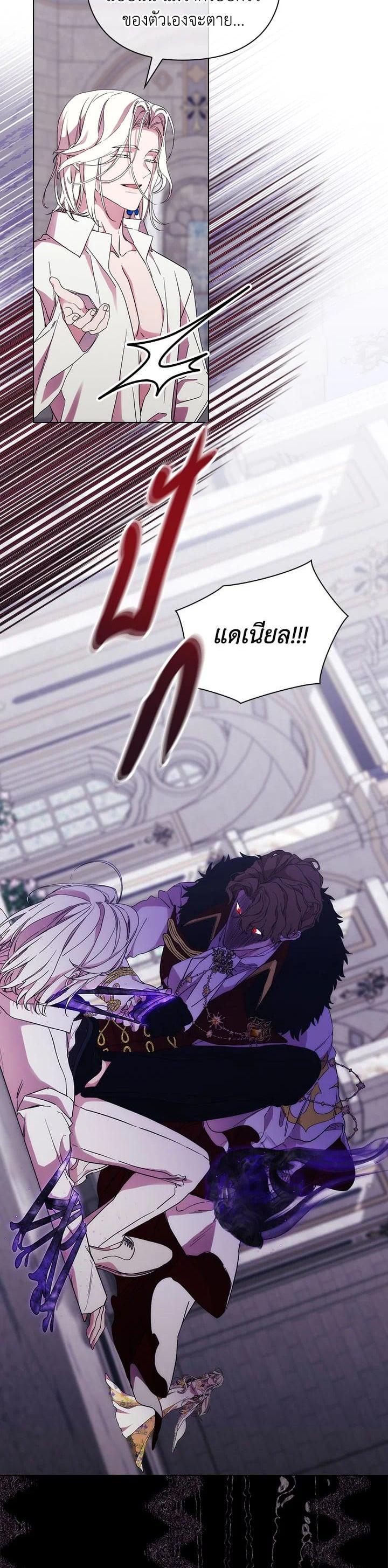 Manga-lc-com อ่านมังงะ อ่านการ์ตูน ออนไลน์ ฟรี When The Villainess Loves ตอนที่ 1 2 3 4 5 6 7 8 9 10 11 12 13 14 ฟรี ไม่มีโฆษณา Manga-lc - อ่าน มังงะ อ่าน การ์ตูน ออนไลน์ อ่านมังงะ ฟรี