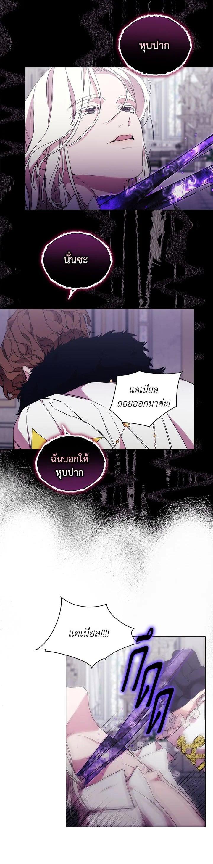Manga-lc-com อ่านมังงะ อ่านการ์ตูน ออนไลน์ ฟรี When The Villainess Loves ตอนที่ 1 2 3 4 5 6 7 8 9 10 11 12 13 14 ฟรี ไม่มีโฆษณา Manga-lc - อ่าน มังงะ อ่าน การ์ตูน ออนไลน์ อ่านมังงะ ฟรี