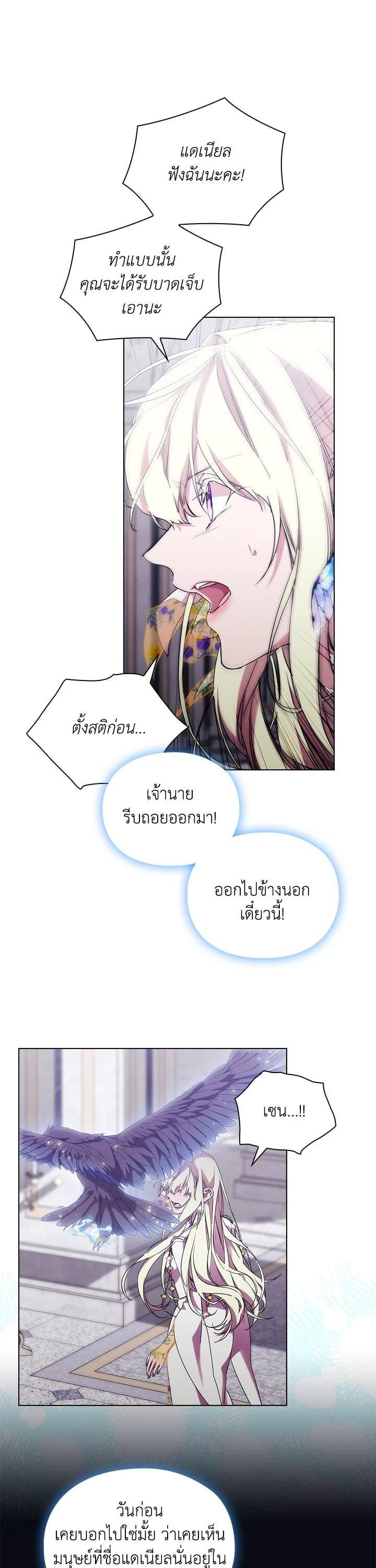 Manga-lc-com อ่านมังงะ อ่านการ์ตูน ออนไลน์ ฟรี When The Villainess Loves ตอนที่ 1 2 3 4 5 6 7 8 9 10 11 12 13 14 ฟรี ไม่มีโฆษณา Manga-lc - อ่าน มังงะ อ่าน การ์ตูน ออนไลน์ อ่านมังงะ ฟรี