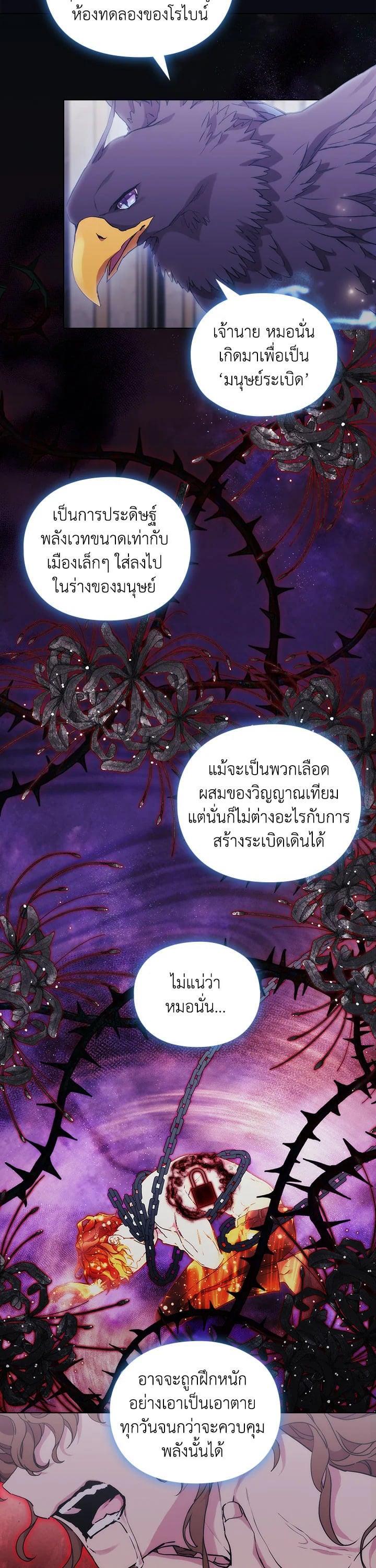 Manga-lc-com อ่านมังงะ อ่านการ์ตูน ออนไลน์ ฟรี When The Villainess Loves ตอนที่ 1 2 3 4 5 6 7 8 9 10 11 12 13 14 ฟรี ไม่มีโฆษณา Manga-lc - อ่าน มังงะ อ่าน การ์ตูน ออนไลน์ อ่านมังงะ ฟรี