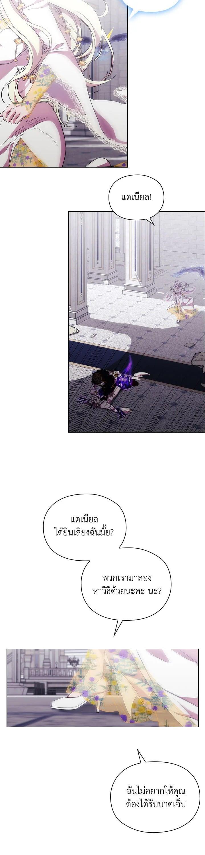 Manga-lc-com อ่านมังงะ อ่านการ์ตูน ออนไลน์ ฟรี When The Villainess Loves ตอนที่ 1 2 3 4 5 6 7 8 9 10 11 12 13 14 ฟรี ไม่มีโฆษณา Manga-lc - อ่าน มังงะ อ่าน การ์ตูน ออนไลน์ อ่านมังงะ ฟรี