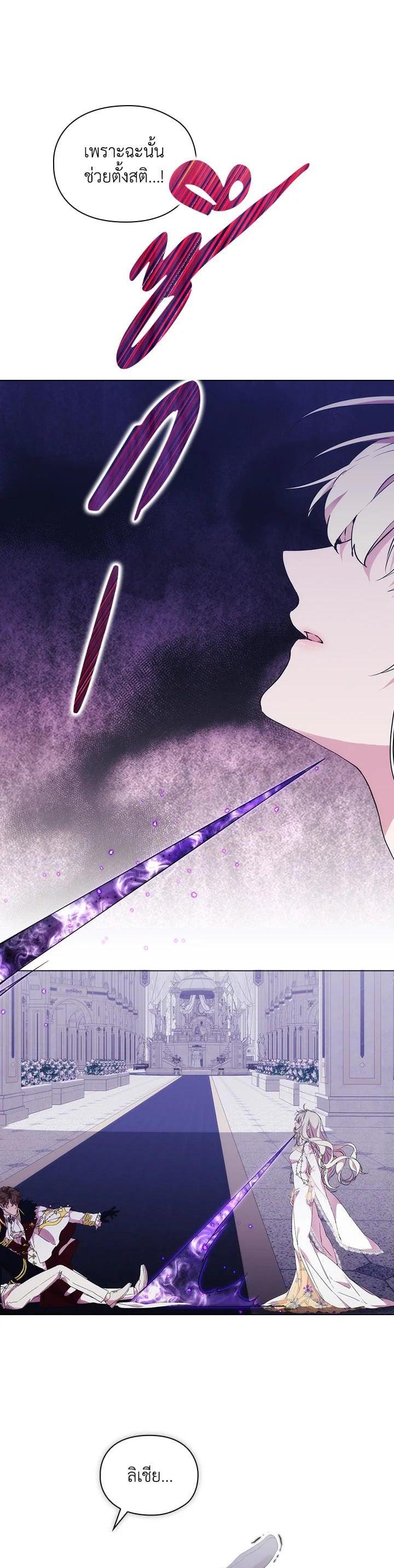 Manga-lc-com อ่านมังงะ อ่านการ์ตูน ออนไลน์ ฟรี When The Villainess Loves ตอนที่ 1 2 3 4 5 6 7 8 9 10 11 12 13 14 ฟรี ไม่มีโฆษณา Manga-lc - อ่าน มังงะ อ่าน การ์ตูน ออนไลน์ อ่านมังงะ ฟรี