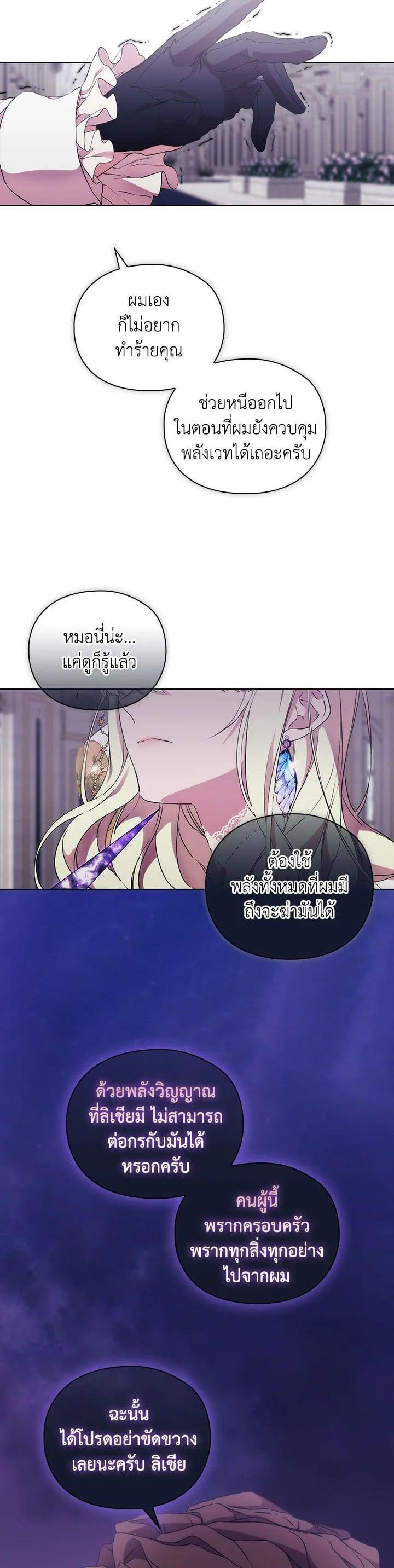 Manga-lc-com อ่านมังงะ อ่านการ์ตูน ออนไลน์ ฟรี When The Villainess Loves ตอนที่ 1 2 3 4 5 6 7 8 9 10 11 12 13 14 ฟรี ไม่มีโฆษณา Manga-lc - อ่าน มังงะ อ่าน การ์ตูน ออนไลน์ อ่านมังงะ ฟรี