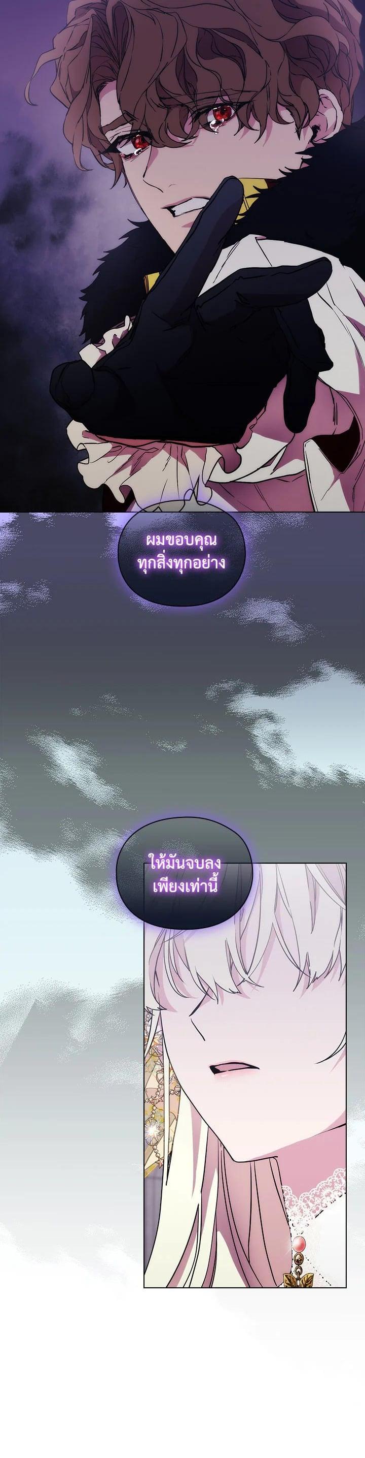 Manga-lc-com อ่านมังงะ อ่านการ์ตูน ออนไลน์ ฟรี When The Villainess Loves ตอนที่ 1 2 3 4 5 6 7 8 9 10 11 12 13 14 ฟรี ไม่มีโฆษณา Manga-lc - อ่าน มังงะ อ่าน การ์ตูน ออนไลน์ อ่านมังงะ ฟรี