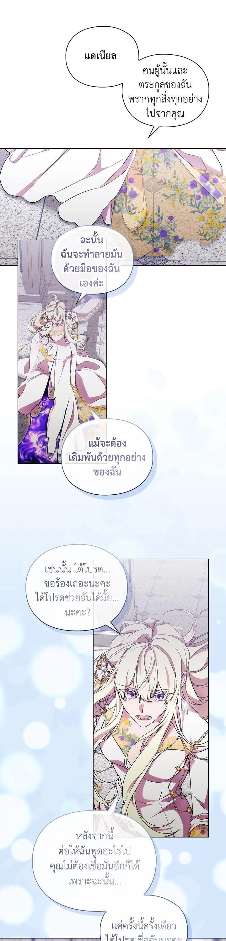 Manga-lc-com อ่านมังงะ อ่านการ์ตูน ออนไลน์ ฟรี When The Villainess Loves ตอนที่ 1 2 3 4 5 6 7 8 9 10 11 12 13 14 ฟรี ไม่มีโฆษณา Manga-lc - อ่าน มังงะ อ่าน การ์ตูน ออนไลน์ อ่านมังงะ ฟรี