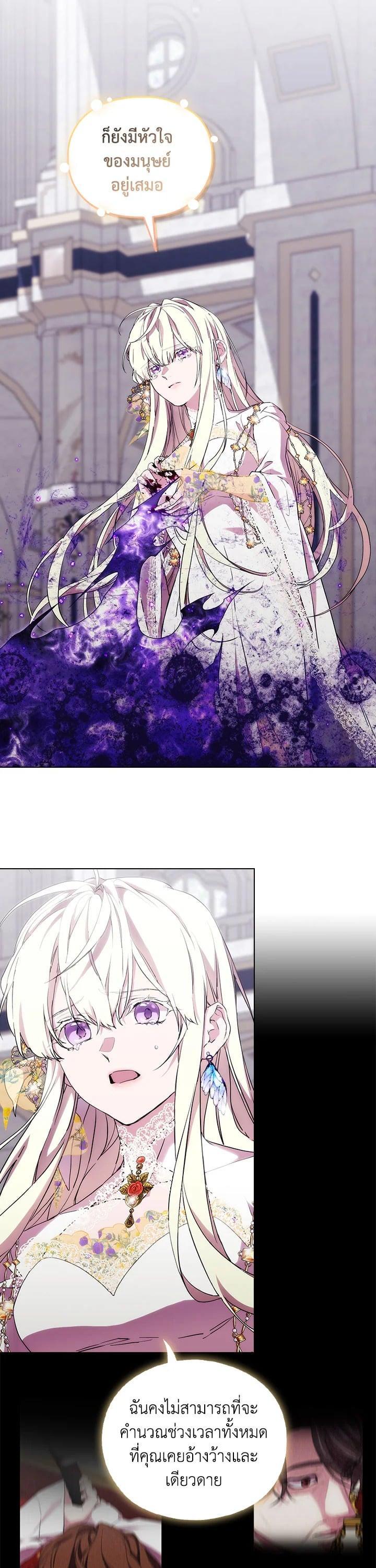 Manga-lc-com อ่านมังงะ อ่านการ์ตูน ออนไลน์ ฟรี When The Villainess Loves ตอนที่ 1 2 3 4 5 6 7 8 9 10 11 12 13 14 ฟรี ไม่มีโฆษณา Manga-lc - อ่าน มังงะ อ่าน การ์ตูน ออนไลน์ อ่านมังงะ ฟรี