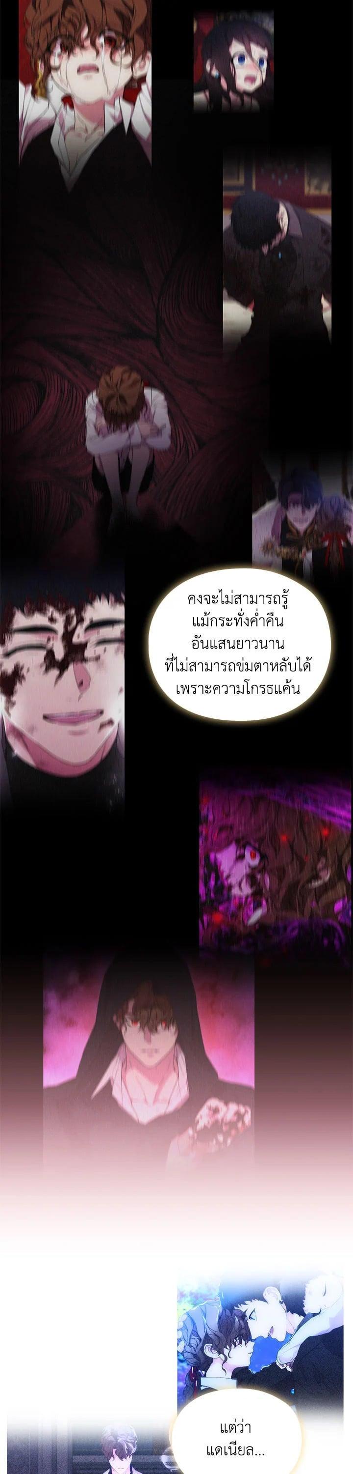 Manga-lc-com อ่านมังงะ อ่านการ์ตูน ออนไลน์ ฟรี When The Villainess Loves ตอนที่ 1 2 3 4 5 6 7 8 9 10 11 12 13 14 ฟรี ไม่มีโฆษณา Manga-lc - อ่าน มังงะ อ่าน การ์ตูน ออนไลน์ อ่านมังงะ ฟรี