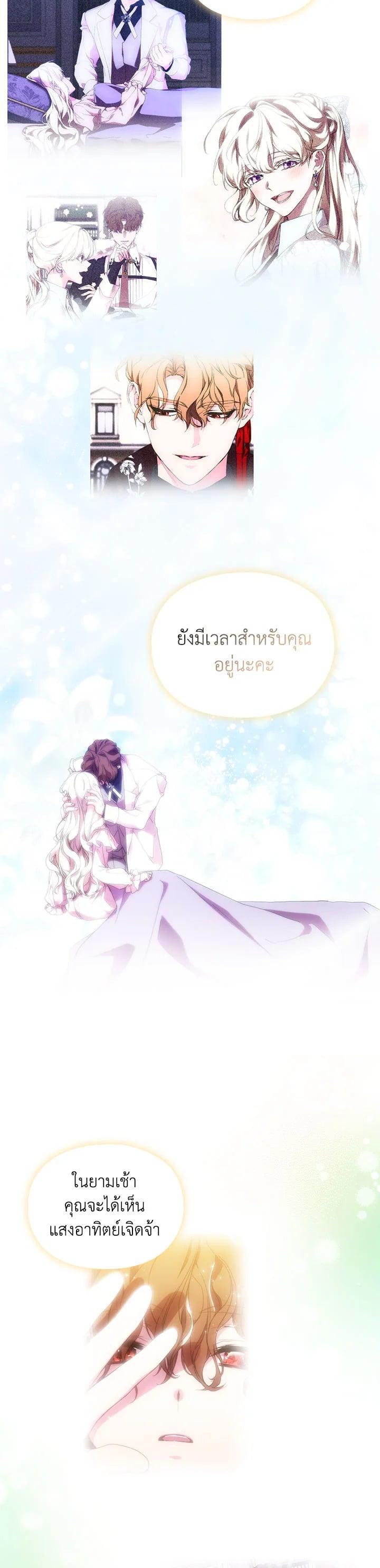 Manga-lc-com อ่านมังงะ อ่านการ์ตูน ออนไลน์ ฟรี When The Villainess Loves ตอนที่ 1 2 3 4 5 6 7 8 9 10 11 12 13 14 ฟรี ไม่มีโฆษณา Manga-lc - อ่าน มังงะ อ่าน การ์ตูน ออนไลน์ อ่านมังงะ ฟรี