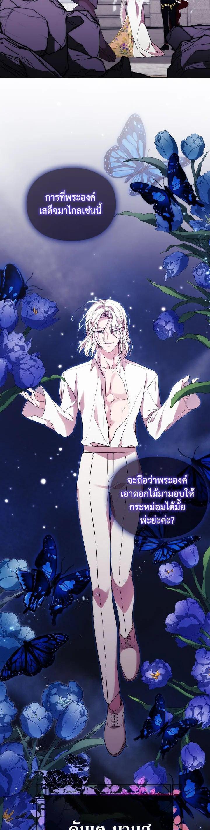Manga-lc-com อ่านมังงะ อ่านการ์ตูน ออนไลน์ ฟรี When The Villainess Loves ตอนที่ 1 2 3 4 5 6 7 8 9 10 11 12 13 14 ฟรี ไม่มีโฆษณา Manga-lc - อ่าน มังงะ อ่าน การ์ตูน ออนไลน์ อ่านมังงะ ฟรี