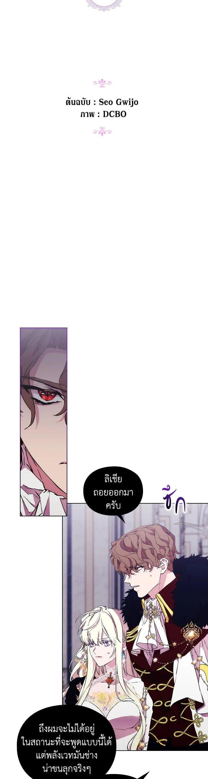 Manga-lc-com อ่านมังงะ อ่านการ์ตูน ออนไลน์ ฟรี When The Villainess Loves ตอนที่ 1 2 3 4 5 6 7 8 9 10 11 12 13 14 ฟรี ไม่มีโฆษณา Manga-lc - อ่าน มังงะ อ่าน การ์ตูน ออนไลน์ อ่านมังงะ ฟรี