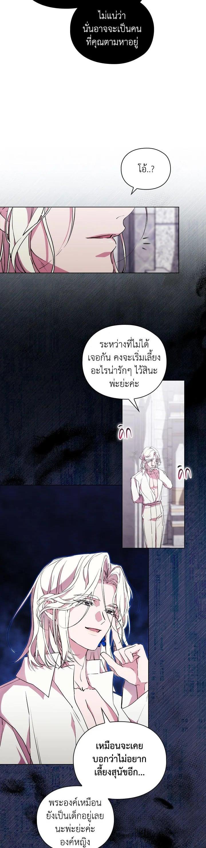 Manga-lc-com อ่านมังงะ อ่านการ์ตูน ออนไลน์ ฟรี When The Villainess Loves ตอนที่ 1 2 3 4 5 6 7 8 9 10 11 12 13 14 ฟรี ไม่มีโฆษณา Manga-lc - อ่าน มังงะ อ่าน การ์ตูน ออนไลน์ อ่านมังงะ ฟรี