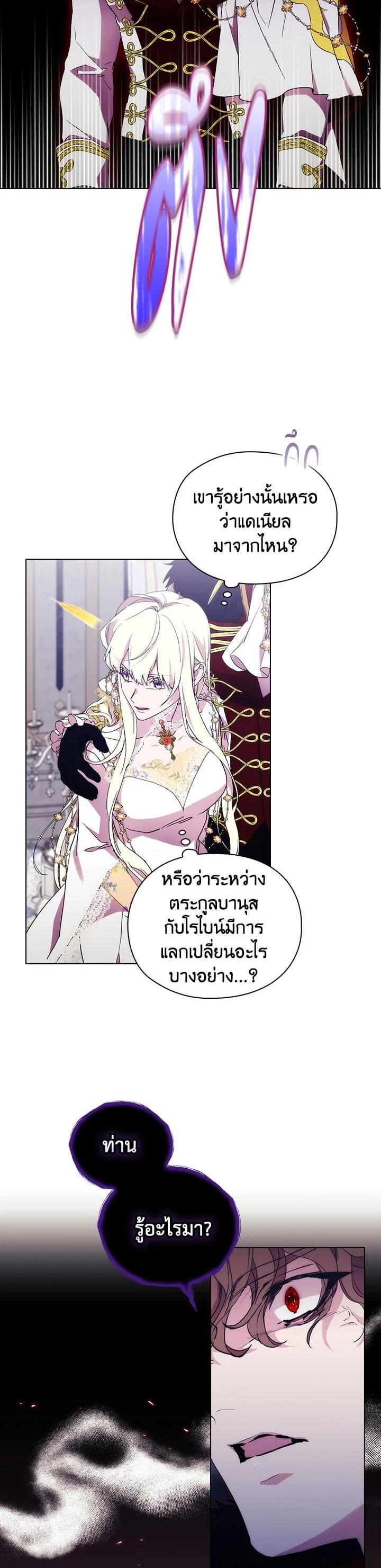 Manga-lc-com อ่านมังงะ อ่านการ์ตูน ออนไลน์ ฟรี When The Villainess Loves ตอนที่ 1 2 3 4 5 6 7 8 9 10 11 12 13 14 ฟรี ไม่มีโฆษณา Manga-lc - อ่าน มังงะ อ่าน การ์ตูน ออนไลน์ อ่านมังงะ ฟรี