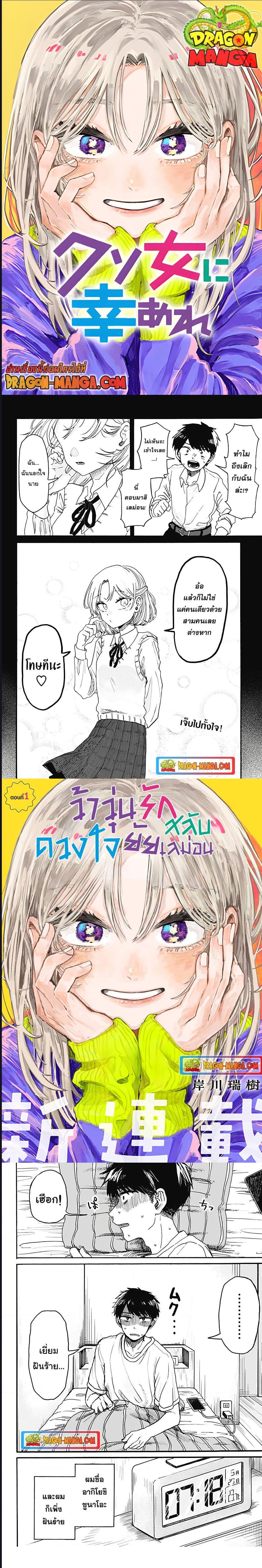 Manga-lc-com อ่านมังงะ อ่านการ์ตูน ออนไลน์ ฟรี Hope You’re Happy, Lemon ตอนที่ 1 2 3 4 5 6 7 8 9 10 11 12 13 14 ฟรี ไม่มีโฆษณา Manga-lc - อ่าน มังงะ อ่าน การ์ตูน ออนไลน์ อ่านมังงะ ฟรี