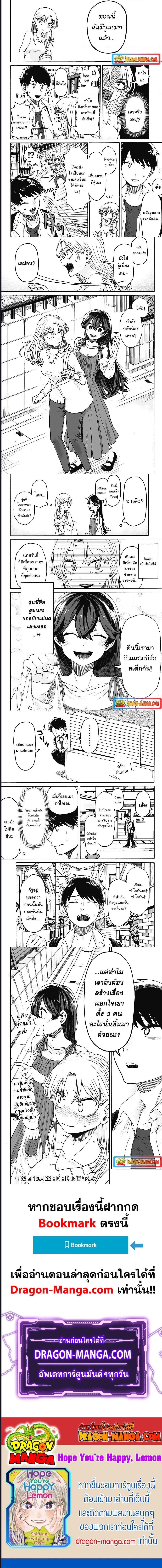 Manga-lc-com อ่านมังงะ อ่านการ์ตูน ออนไลน์ ฟรี Hope You’re Happy, Lemon ตอนที่ 1 2 3 4 5 6 7 8 9 10 11 12 13 14 ฟรี ไม่มีโฆษณา Manga-lc - อ่าน มังงะ อ่าน การ์ตูน ออนไลน์ อ่านมังงะ ฟรี