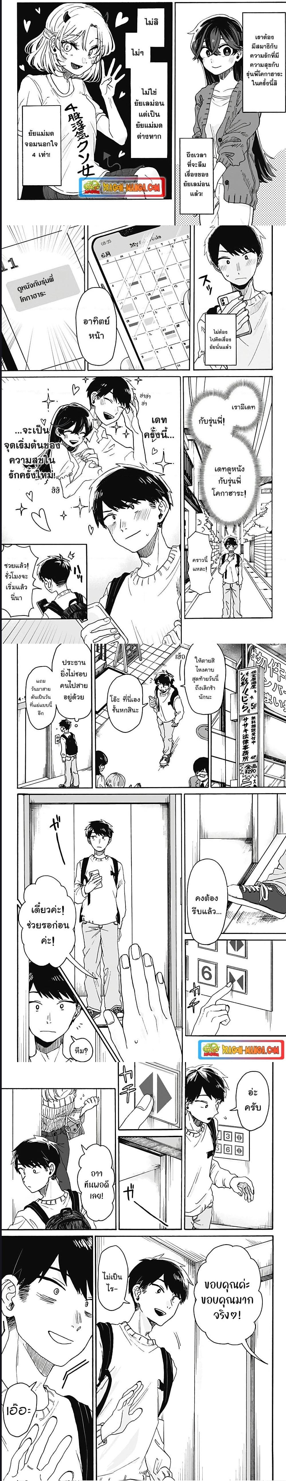 Manga-lc-com อ่านมังงะ อ่านการ์ตูน ออนไลน์ ฟรี Hope You’re Happy, Lemon ตอนที่ 1 2 3 4 5 6 7 8 9 10 11 12 13 14 ฟรี ไม่มีโฆษณา Manga-lc - อ่าน มังงะ อ่าน การ์ตูน ออนไลน์ อ่านมังงะ ฟรี
