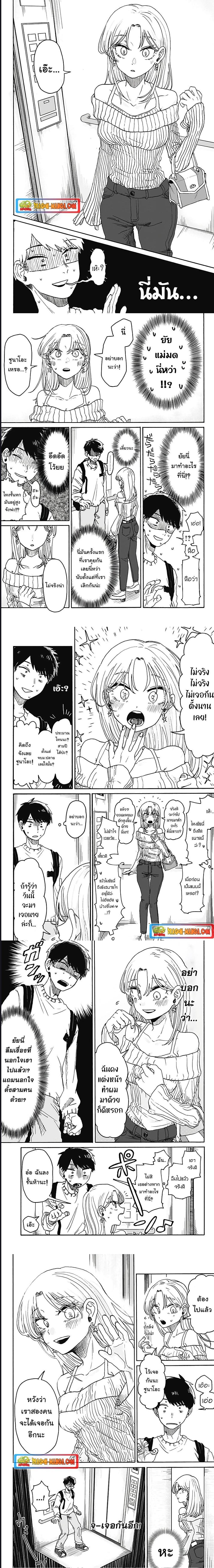 Manga-lc-com อ่านมังงะ อ่านการ์ตูน ออนไลน์ ฟรี Hope You’re Happy, Lemon ตอนที่ 1 2 3 4 5 6 7 8 9 10 11 12 13 14 ฟรี ไม่มีโฆษณา Manga-lc - อ่าน มังงะ อ่าน การ์ตูน ออนไลน์ อ่านมังงะ ฟรี