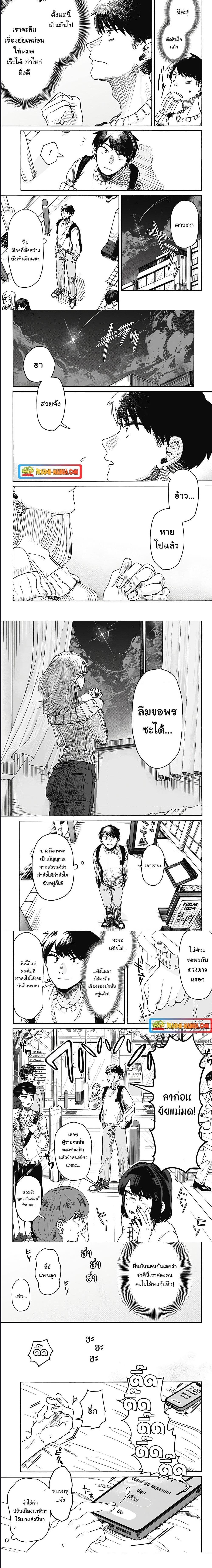 Manga-lc-com อ่านมังงะ อ่านการ์ตูน ออนไลน์ ฟรี Hope You’re Happy, Lemon ตอนที่ 1 2 3 4 5 6 7 8 9 10 11 12 13 14 ฟรี ไม่มีโฆษณา Manga-lc - อ่าน มังงะ อ่าน การ์ตูน ออนไลน์ อ่านมังงะ ฟรี