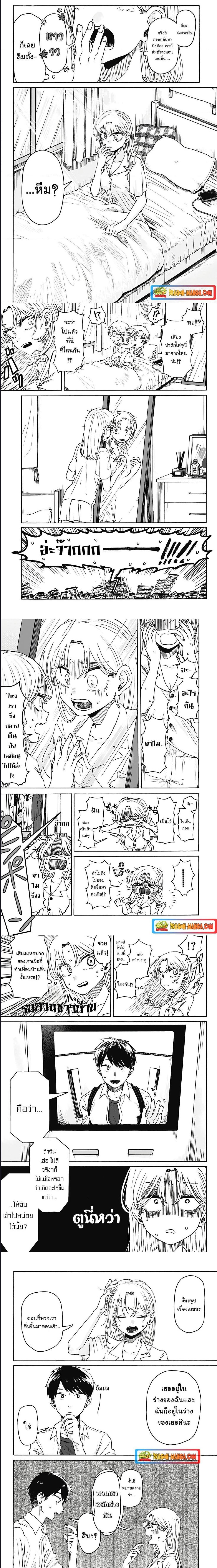 Manga-lc-com อ่านมังงะ อ่านการ์ตูน ออนไลน์ ฟรี Hope You’re Happy, Lemon ตอนที่ 1 2 3 4 5 6 7 8 9 10 11 12 13 14 ฟรี ไม่มีโฆษณา Manga-lc - อ่าน มังงะ อ่าน การ์ตูน ออนไลน์ อ่านมังงะ ฟรี