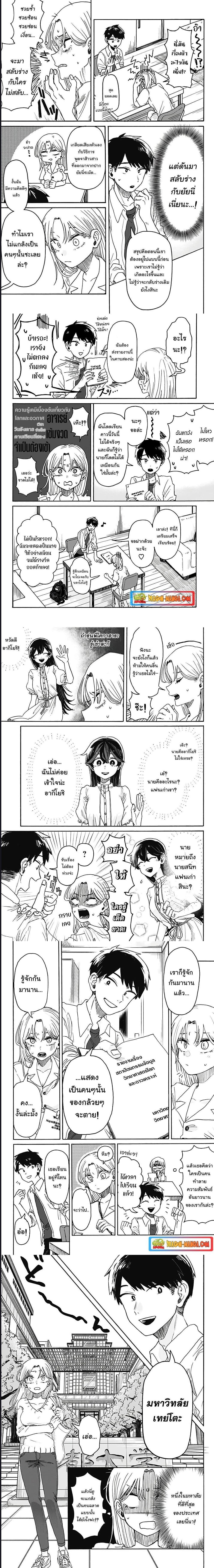 Manga-lc-com อ่านมังงะ อ่านการ์ตูน ออนไลน์ ฟรี Hope You’re Happy, Lemon ตอนที่ 1 2 3 4 5 6 7 8 9 10 11 12 13 14 ฟรี ไม่มีโฆษณา Manga-lc - อ่าน มังงะ อ่าน การ์ตูน ออนไลน์ อ่านมังงะ ฟรี