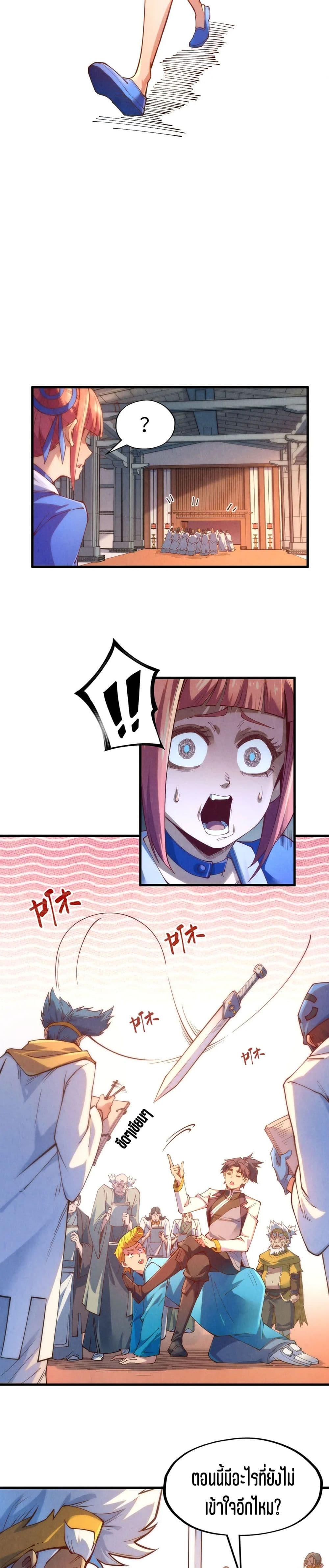 Manga-lc-com อ่านมังงะ อ่านการ์ตูน ออนไลน์ ฟรี The Eternal Supreme ตอนที่ 1 2 3 4 5 6 7 8 9 10 11 12 13 14 ฟรี ไม่มีโฆษณา Manga-lc - อ่าน มังงะ อ่าน การ์ตูน ออนไลน์ อ่านมังงะ ฟรี