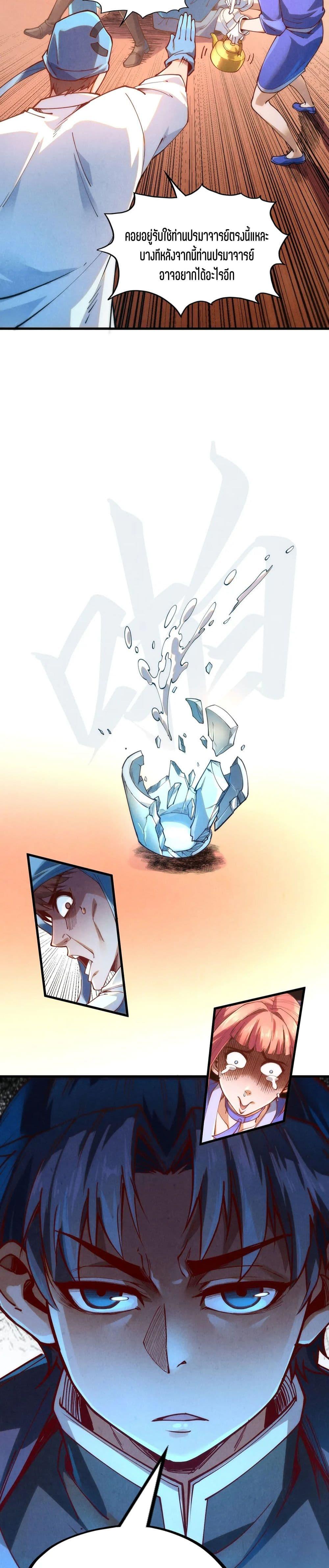 Manga-lc-com อ่านมังงะ อ่านการ์ตูน ออนไลน์ ฟรี The Eternal Supreme ตอนที่ 1 2 3 4 5 6 7 8 9 10 11 12 13 14 ฟรี ไม่มีโฆษณา Manga-lc - อ่าน มังงะ อ่าน การ์ตูน ออนไลน์ อ่านมังงะ ฟรี