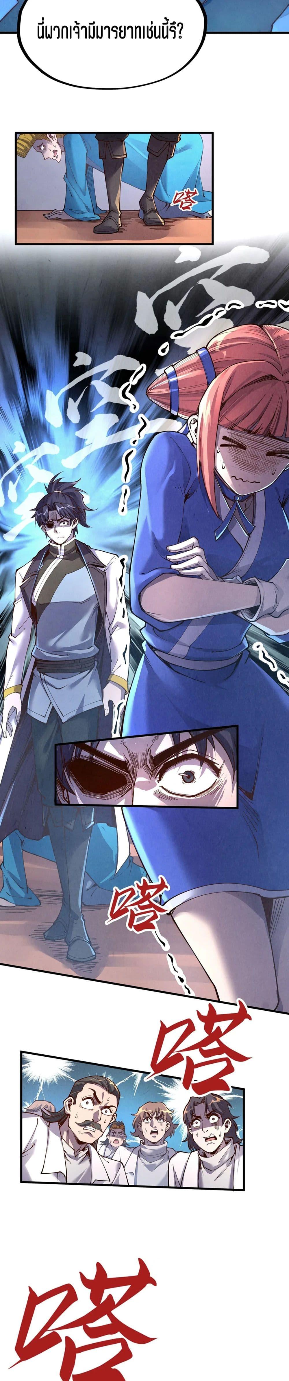 Manga-lc-com อ่านมังงะ อ่านการ์ตูน ออนไลน์ ฟรี The Eternal Supreme ตอนที่ 1 2 3 4 5 6 7 8 9 10 11 12 13 14 ฟรี ไม่มีโฆษณา Manga-lc - อ่าน มังงะ อ่าน การ์ตูน ออนไลน์ อ่านมังงะ ฟรี