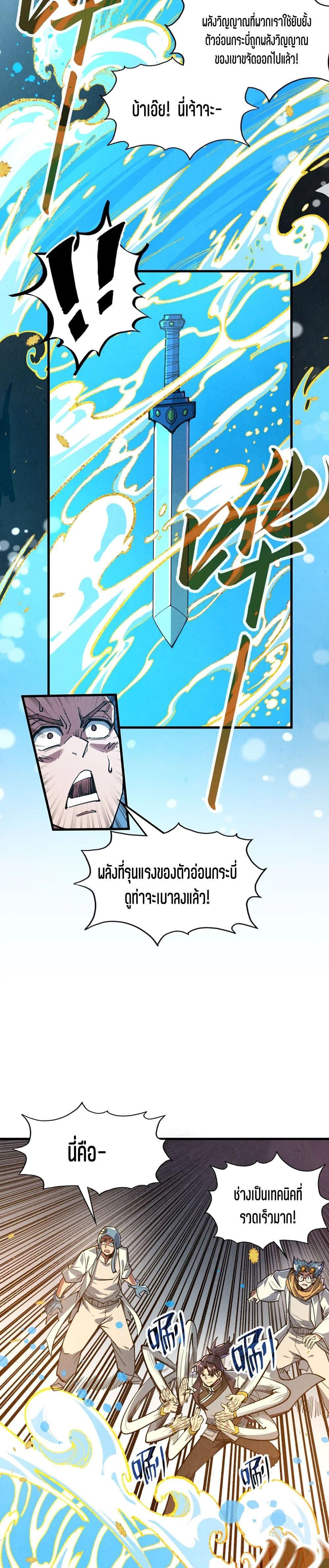 Manga-lc-com อ่านมังงะ อ่านการ์ตูน ออนไลน์ ฟรี The Eternal Supreme ตอนที่ 1 2 3 4 5 6 7 8 9 10 11 12 13 14 ฟรี ไม่มีโฆษณา Manga-lc - อ่าน มังงะ อ่าน การ์ตูน ออนไลน์ อ่านมังงะ ฟรี