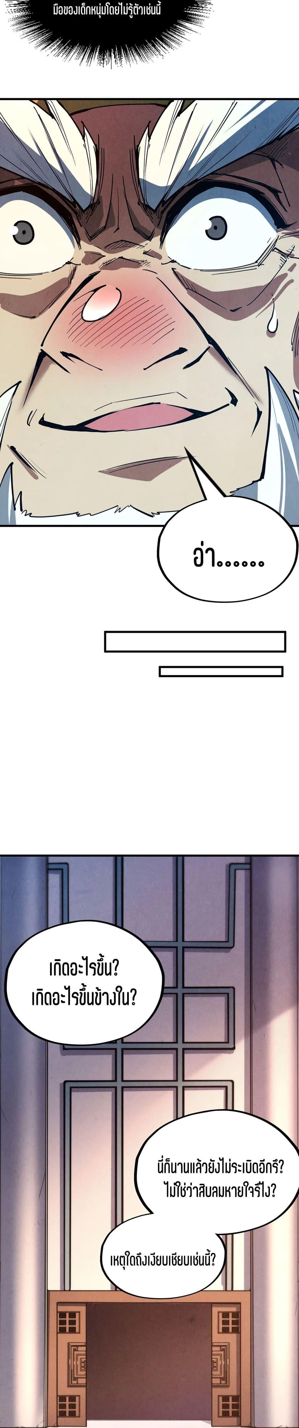 Manga-lc-com อ่านมังงะ อ่านการ์ตูน ออนไลน์ ฟรี The Eternal Supreme ตอนที่ 1 2 3 4 5 6 7 8 9 10 11 12 13 14 ฟรี ไม่มีโฆษณา Manga-lc - อ่าน มังงะ อ่าน การ์ตูน ออนไลน์ อ่านมังงะ ฟรี