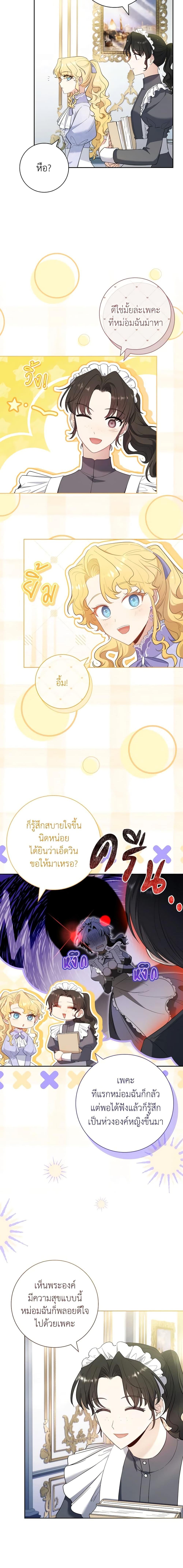 Manga-lc-com อ่านมังงะ อ่านการ์ตูน ออนไลน์ ฟรี Male Lead, I’ll Respect Your Taste ตอนที่ 1 2 3 4 5 6 7 8 9 10 11 12 13 14 ฟรี ไม่มีโฆษณา Manga-lc - อ่าน มังงะ อ่าน การ์ตูน ออนไลน์ อ่านมังงะ ฟรี