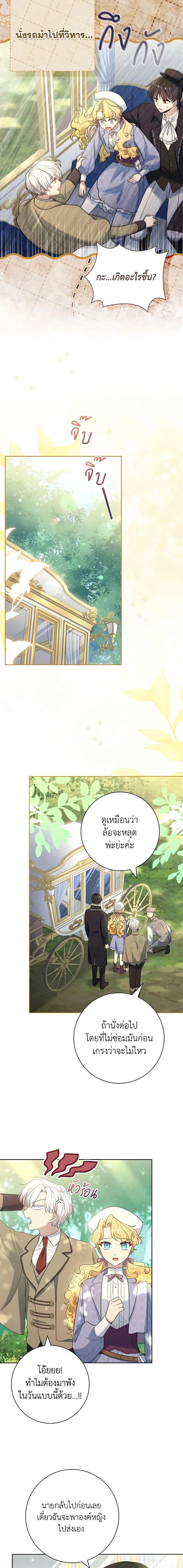 Manga-lc-com อ่านมังงะ อ่านการ์ตูน ออนไลน์ ฟรี Male Lead, I’ll Respect Your Taste ตอนที่ 1 2 3 4 5 6 7 8 9 10 11 12 13 14 ฟรี ไม่มีโฆษณา Manga-lc - อ่าน มังงะ อ่าน การ์ตูน ออนไลน์ อ่านมังงะ ฟรี