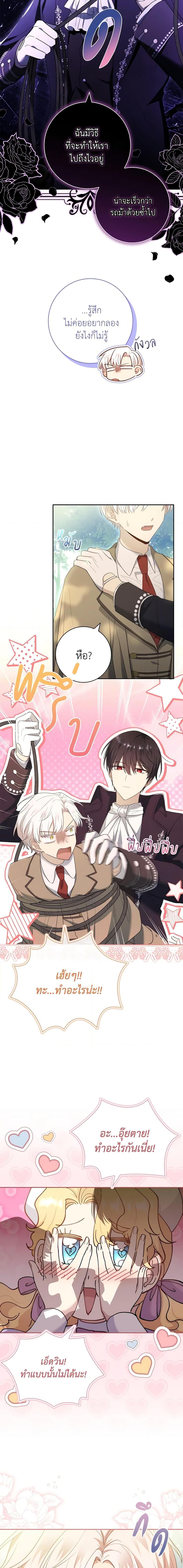 Manga-lc-com อ่านมังงะ อ่านการ์ตูน ออนไลน์ ฟรี Male Lead, I’ll Respect Your Taste ตอนที่ 1 2 3 4 5 6 7 8 9 10 11 12 13 14 ฟรี ไม่มีโฆษณา Manga-lc - อ่าน มังงะ อ่าน การ์ตูน ออนไลน์ อ่านมังงะ ฟรี