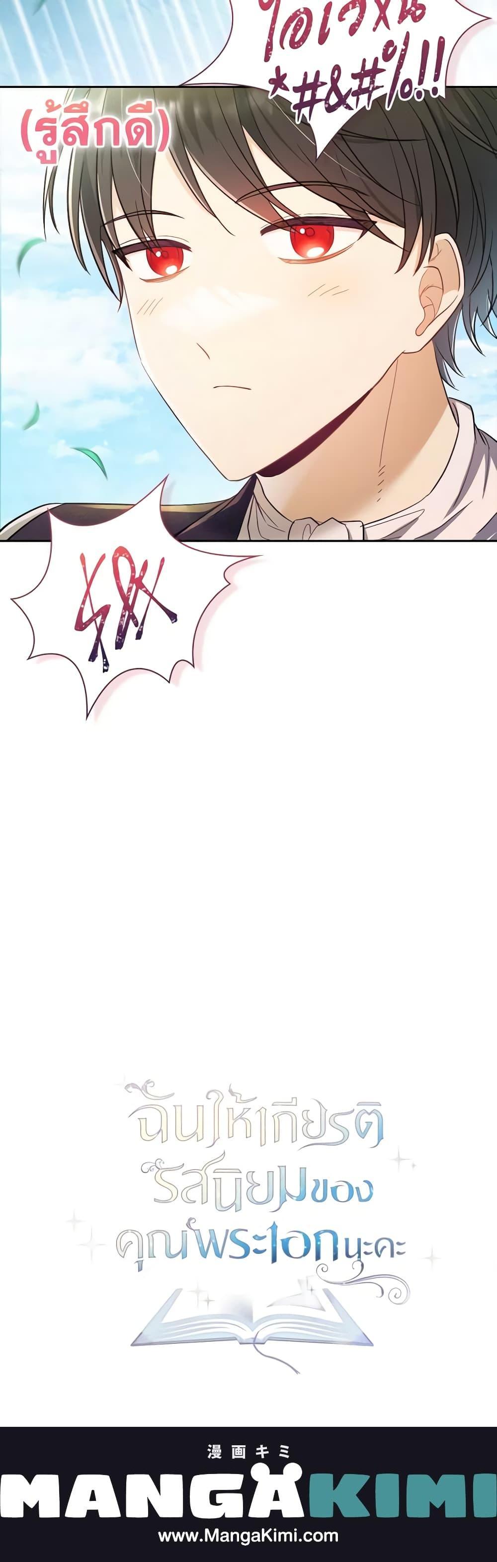 Manga-lc-com อ่านมังงะ อ่านการ์ตูน ออนไลน์ ฟรี Male Lead, I’ll Respect Your Taste ตอนที่ 1 2 3 4 5 6 7 8 9 10 11 12 13 14 ฟรี ไม่มีโฆษณา Manga-lc - อ่าน มังงะ อ่าน การ์ตูน ออนไลน์ อ่านมังงะ ฟรี