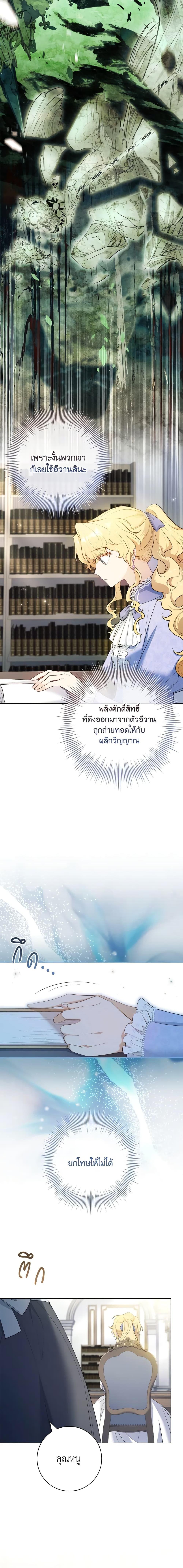 Manga-lc-com อ่านมังงะ อ่านการ์ตูน ออนไลน์ ฟรี Male Lead, I’ll Respect Your Taste ตอนที่ 1 2 3 4 5 6 7 8 9 10 11 12 13 14 ฟรี ไม่มีโฆษณา Manga-lc - อ่าน มังงะ อ่าน การ์ตูน ออนไลน์ อ่านมังงะ ฟรี