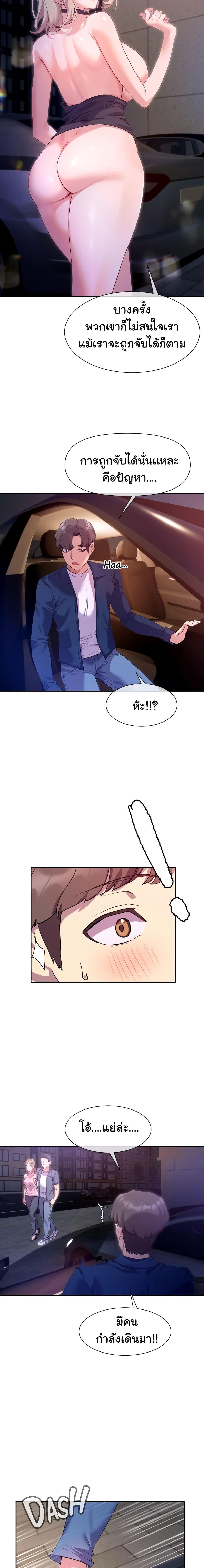 Doujin-Lc- อ่าน โดจิน มังฮวา เกาหลี ญี่ปุ่น จีน แปลไทย Are You Writing Like This ตอนที่ 1 2 3 4 5 6 7 8 9 10 11 12 13 14 ฟรี ไม่มีโฆษณา อ่าน โดจิน Manhwa เกาหลี ญี่ปุ่น จีน เรามีครบ คัดมาให้เน้นๆ โดจิน 18+ รับประกันความฟินโดย  Doujin Lc