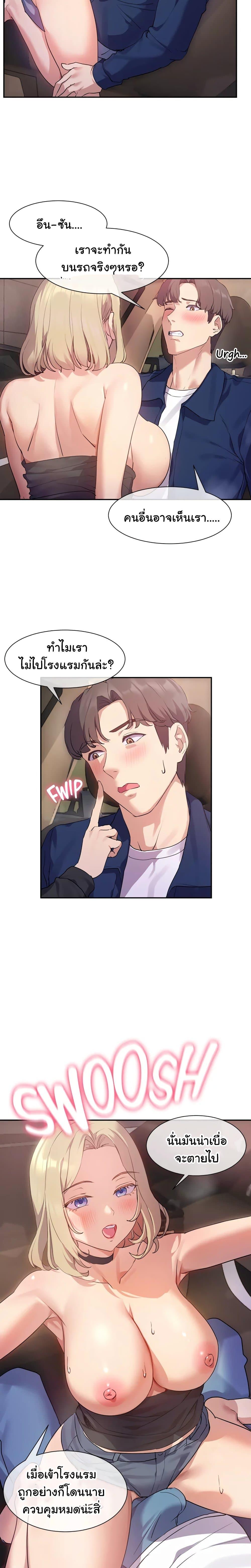 Doujin-Lc- อ่าน โดจิน มังฮวา เกาหลี ญี่ปุ่น จีน แปลไทย Are You Writing Like This ตอนที่ 1 2 3 4 5 6 7 8 9 10 11 12 13 14 ฟรี ไม่มีโฆษณา อ่าน โดจิน Manhwa เกาหลี ญี่ปุ่น จีน เรามีครบ คัดมาให้เน้นๆ โดจิน 18+ รับประกันความฟินโดย  Doujin Lc