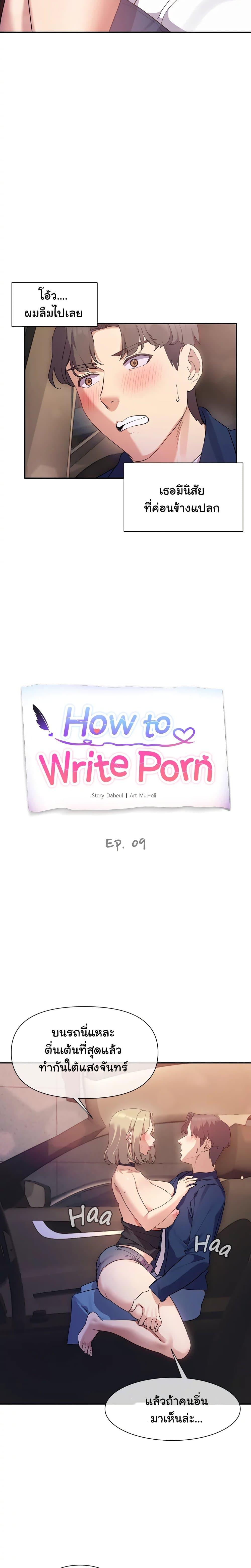 Doujin-Lc- อ่าน โดจิน มังฮวา เกาหลี ญี่ปุ่น จีน แปลไทย Are You Writing Like This ตอนที่ 1 2 3 4 5 6 7 8 9 10 11 12 13 14 ฟรี ไม่มีโฆษณา อ่าน โดจิน Manhwa เกาหลี ญี่ปุ่น จีน เรามีครบ คัดมาให้เน้นๆ โดจิน 18+ รับประกันความฟินโดย  Doujin Lc