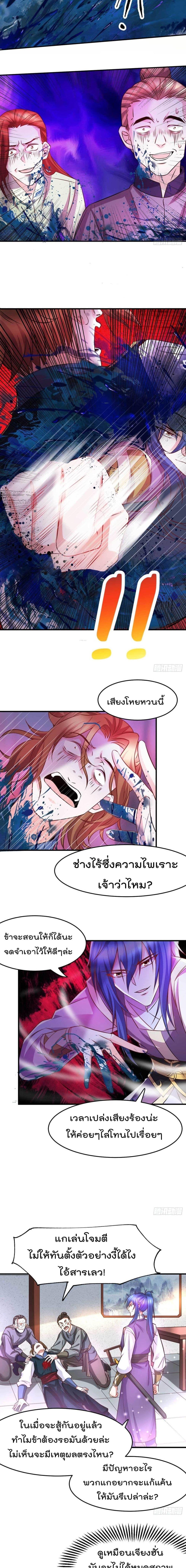 Manga-lc-com อ่านมังงะ อ่านการ์ตูน ออนไลน์ ฟรี Immortal Husband on The Earth ตอนที่ 1 2 3 4 5 6 7 8 9 10 11 12 13 14 ฟรี ไม่มีโฆษณา Manga-lc - อ่าน มังงะ อ่าน การ์ตูน ออนไลน์ อ่านมังงะ ฟรี