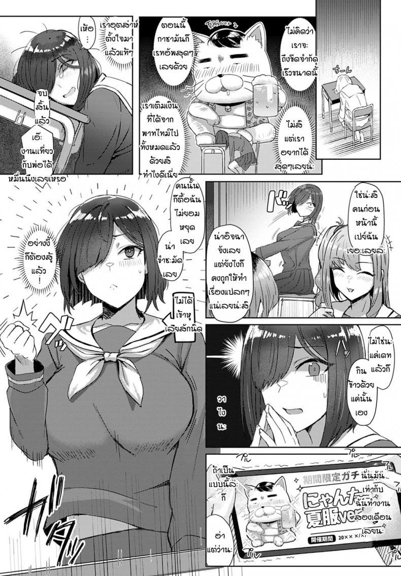 Doujin-Lc- อ่าน โดจิน มังฮวา เกาหลี ญี่ปุ่น จีน แปลไทย เกลือจนเป็นเหตุ [Ashita] Hitomi-chan, oshi hiku Tame ni Papa katsu suru tte yo ตอนที่ 1 2 3 4 5 6 7 8 9 10 11 12 13 14 ฟรี ไม่มีโฆษณา อ่าน โดจิน Manhwa เกาหลี ญี่ปุ่น จีน เรามีครบ คัดมาให้เน้นๆ โดจิน 18+ รับประกันความฟินโดย  Doujin Lc