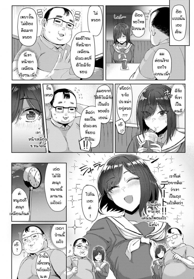 Doujin-Lc- อ่าน โดจิน มังฮวา เกาหลี ญี่ปุ่น จีน แปลไทย เกลือจนเป็นเหตุ [Ashita] Hitomi-chan, oshi hiku Tame ni Papa katsu suru tte yo ตอนที่ 1 2 3 4 5 6 7 8 9 10 11 12 13 14 ฟรี ไม่มีโฆษณา อ่าน โดจิน Manhwa เกาหลี ญี่ปุ่น จีน เรามีครบ คัดมาให้เน้นๆ โดจิน 18+ รับประกันความฟินโดย  Doujin Lc