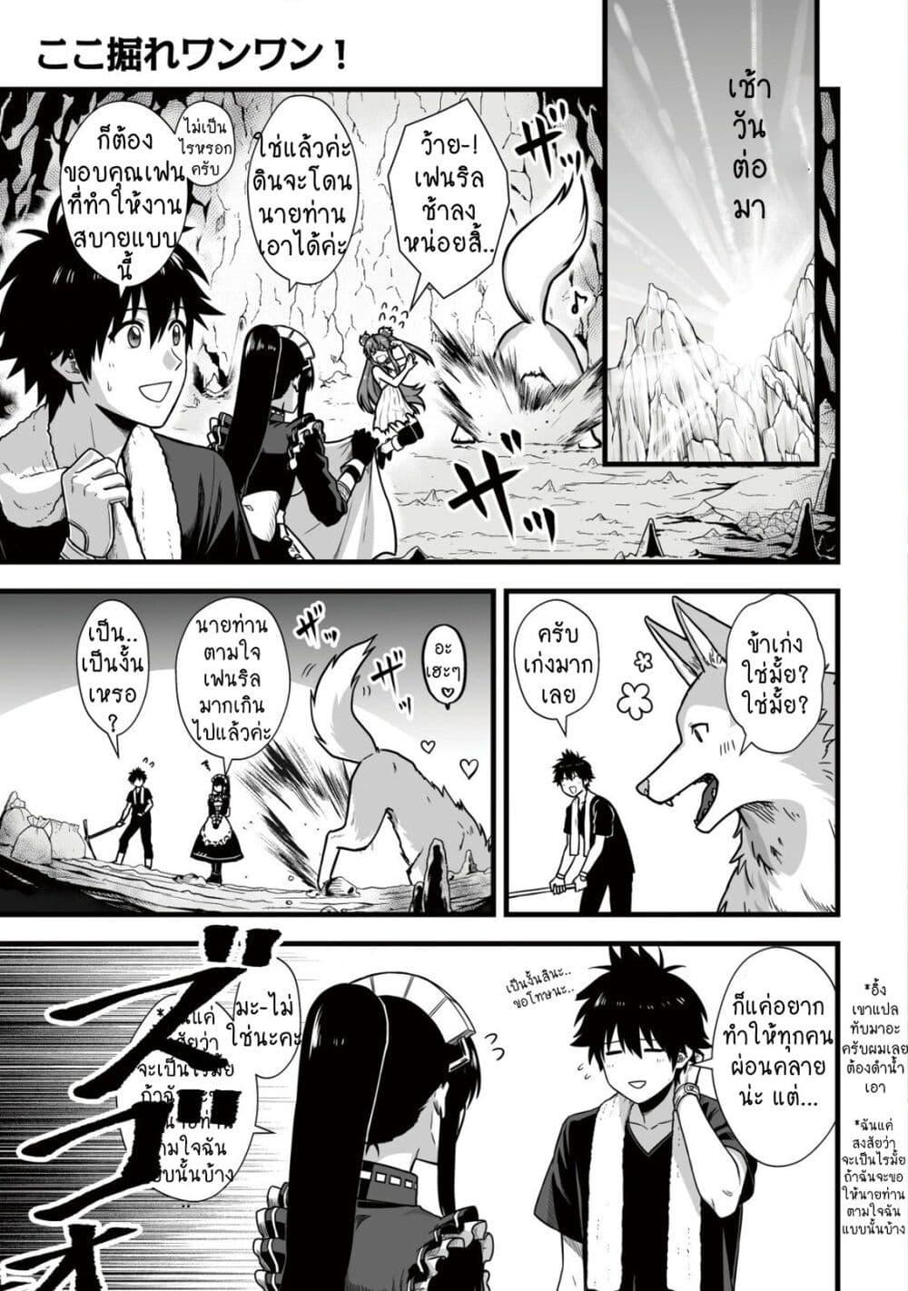 Manga-lc-com อ่านมังงะ อ่านการ์ตูน ออนไลน์ ฟรี Yuiitsu Muni No Saikyou Tamer ตอนที่ 1 2 3 4 5 6 7 8 9 10 11 12 13 14 ฟรี ไม่มีโฆษณา Manga-lc - อ่าน มังงะ อ่าน การ์ตูน ออนไลน์ อ่านมังงะ ฟรี