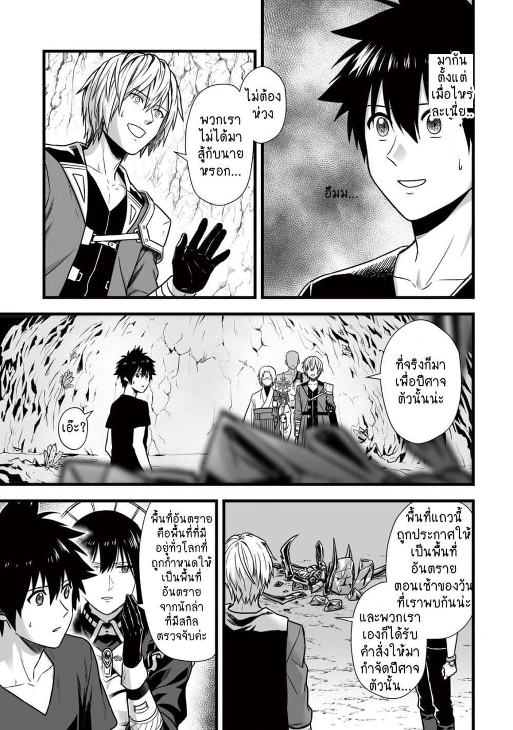Manga-lc-com อ่านมังงะ อ่านการ์ตูน ออนไลน์ ฟรี Yuiitsu Muni No Saikyou Tamer ตอนที่ 1 2 3 4 5 6 7 8 9 10 11 12 13 14 ฟรี ไม่มีโฆษณา Manga-lc - อ่าน มังงะ อ่าน การ์ตูน ออนไลน์ อ่านมังงะ ฟรี
