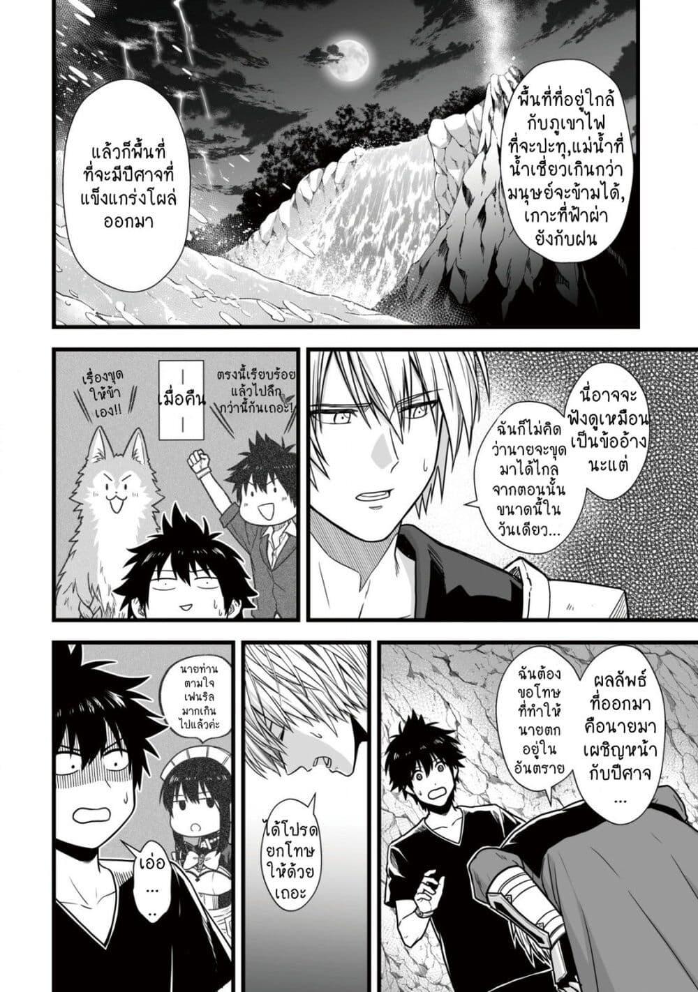 Manga-lc-com อ่านมังงะ อ่านการ์ตูน ออนไลน์ ฟรี Yuiitsu Muni No Saikyou Tamer ตอนที่ 1 2 3 4 5 6 7 8 9 10 11 12 13 14 ฟรี ไม่มีโฆษณา Manga-lc - อ่าน มังงะ อ่าน การ์ตูน ออนไลน์ อ่านมังงะ ฟรี