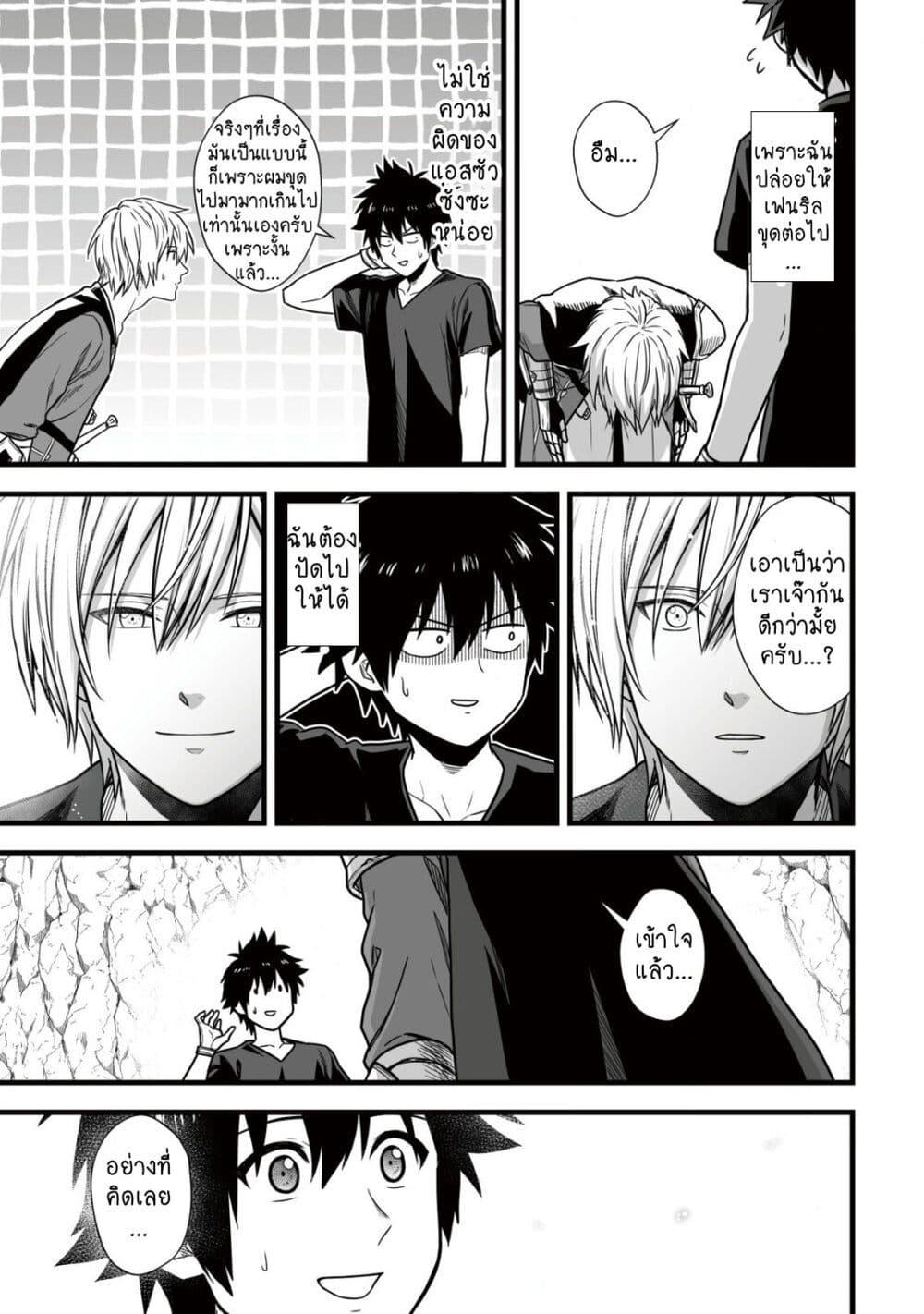 Manga-lc-com อ่านมังงะ อ่านการ์ตูน ออนไลน์ ฟรี Yuiitsu Muni No Saikyou Tamer ตอนที่ 1 2 3 4 5 6 7 8 9 10 11 12 13 14 ฟรี ไม่มีโฆษณา Manga-lc - อ่าน มังงะ อ่าน การ์ตูน ออนไลน์ อ่านมังงะ ฟรี